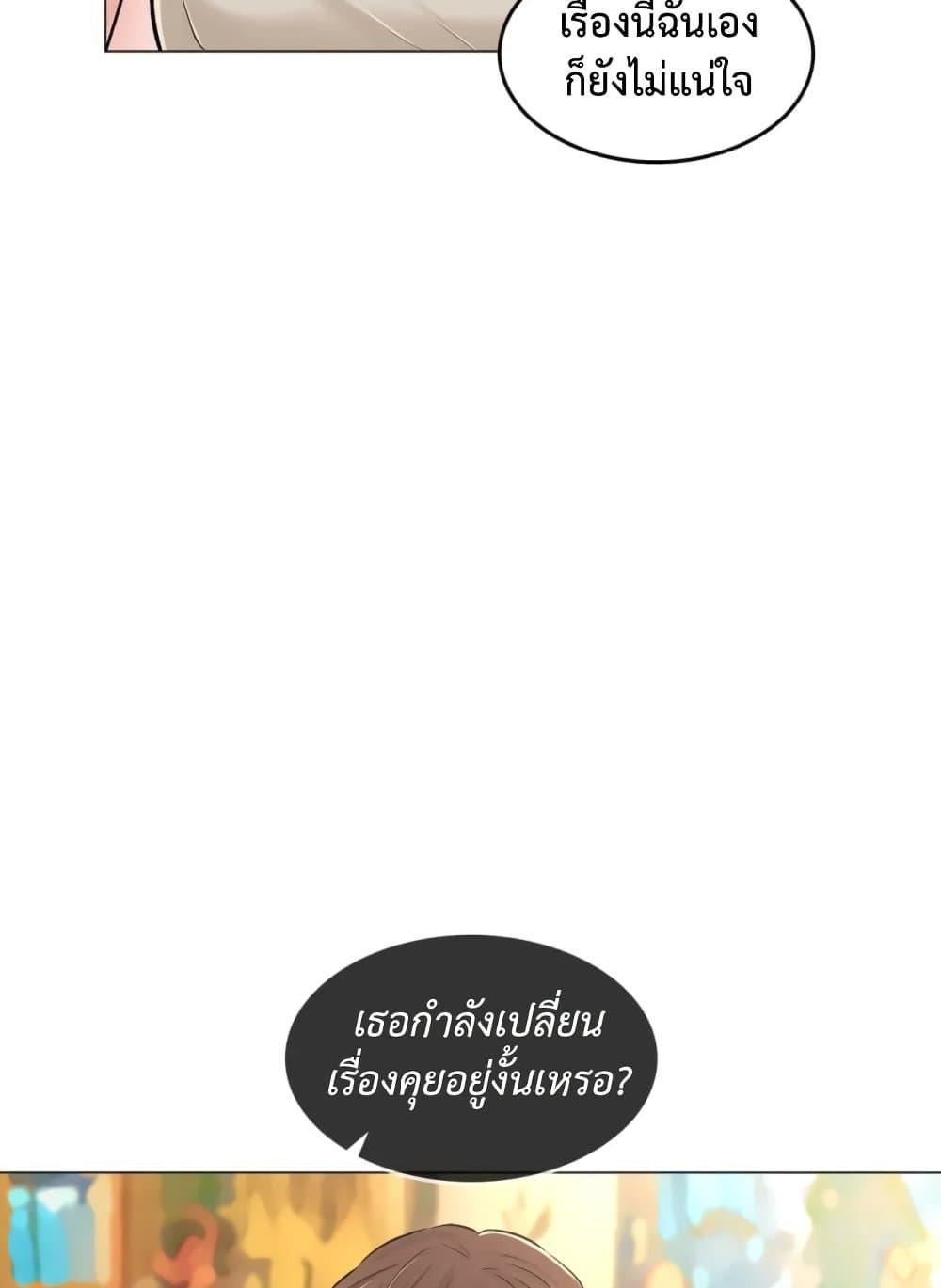 Doujin-Lc- อ่าน โดจิน มังฮวา เกาหลี ญี่ปุ่น จีน แปลไทย The Game Fatal Doctor ตอนที่ 1 2 3 4 5 6 7 8 9 10 11 12 13 14 ฟรี ไม่มีโฆษณา อ่าน โดจิน Manhwa เกาหลี ญี่ปุ่น จีน เรามีครบ คัดมาให้เน้นๆ โดจิน 18+ รับประกันความฟินโดย  Doujin Lc