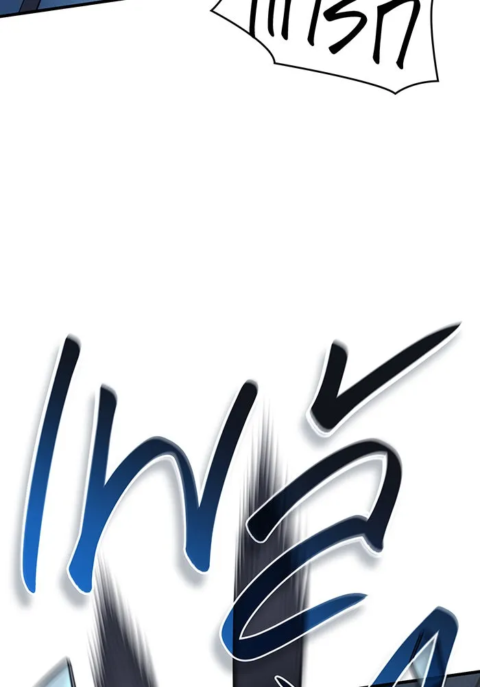 เกิดใหม่พร้อมพลังแห่งราชัน ตอนที่ 62 รูปที่ 158