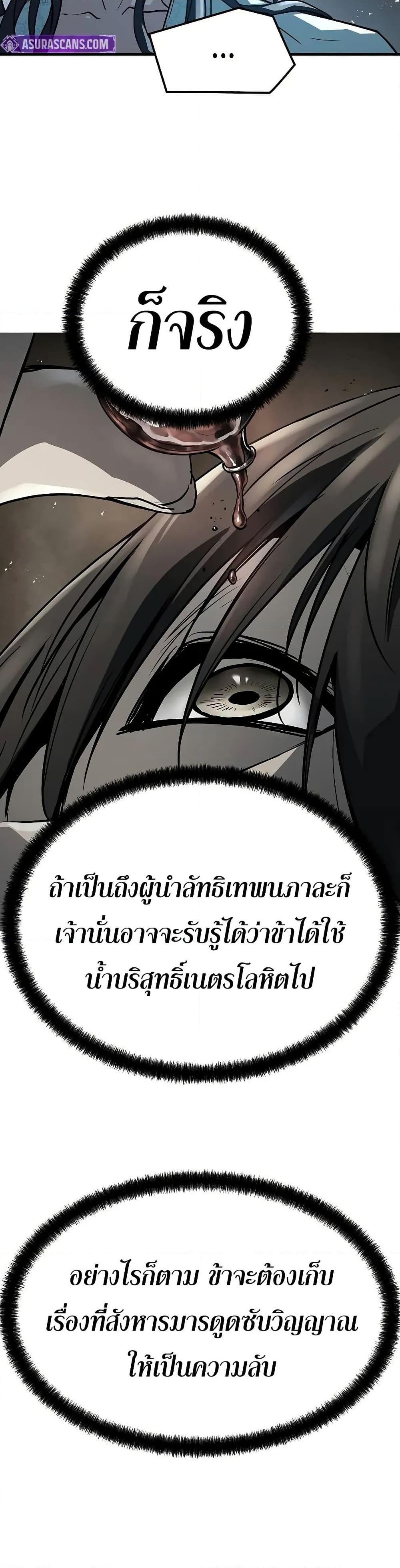 Manga-lc-com อ่านมังงะ อ่านการ์ตูน ออนไลน์ ฟรี Absolute Regression ตอนที่ 1 2 3 4 5 6 7 8 9 10 11 12 13 14 ฟรี ไม่มีโฆษณา Manga-lc - อ่าน มังงะ อ่าน การ์ตูน ออนไลน์ อ่านมังงะ ฟรี