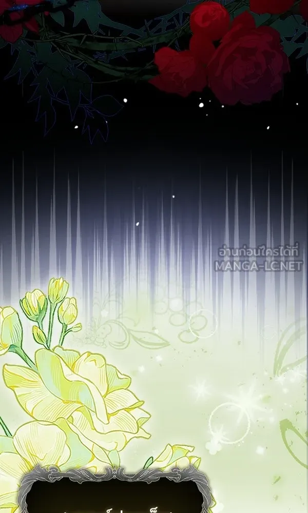 นางเอกนอกบท ตอนที่ 1 รูปที่ 36