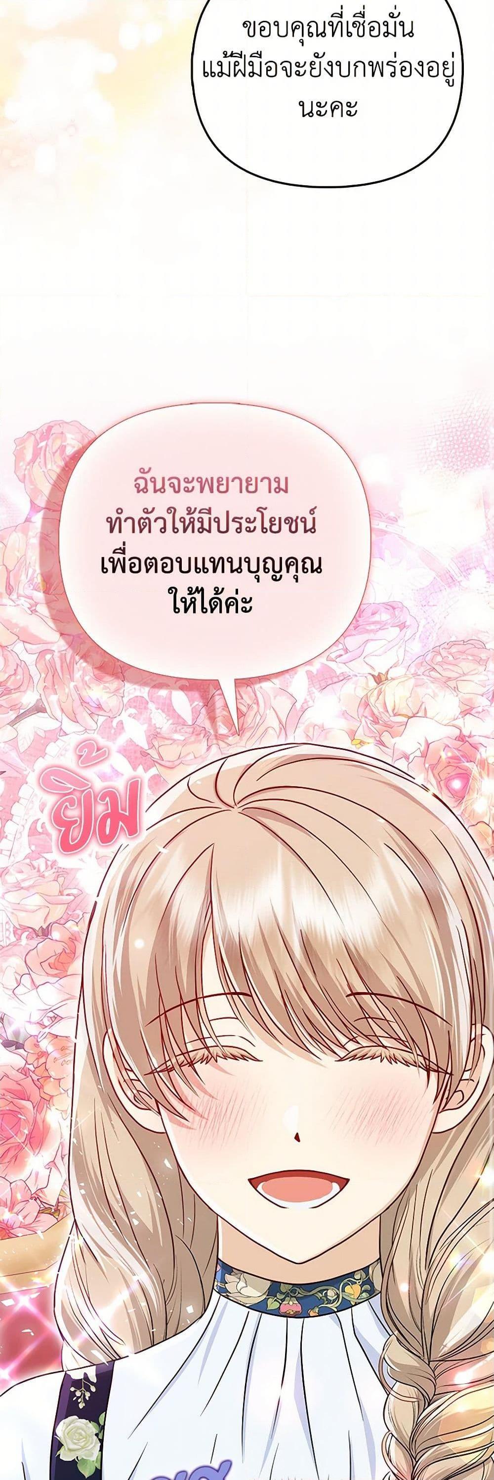 Manga-lc-com อ่านมังงะ อ่านการ์ตูน ออนไลน์ ฟรี Loved by the Villains ตอนที่ 1 2 3 4 5 6 7 8 9 10 11 12 13 14 ฟรี ไม่มีโฆษณา Manga-lc - อ่าน มังงะ อ่าน การ์ตูน ออนไลน์ อ่านมังงะ ฟรี