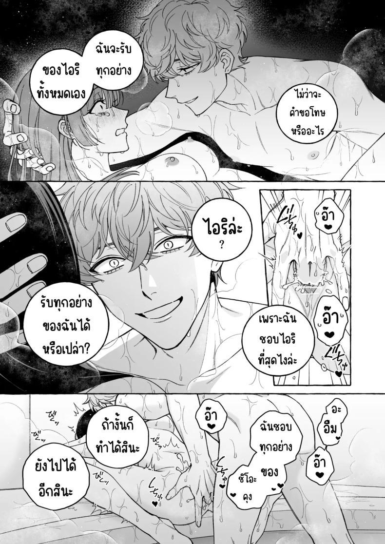 Doujin-Lc- อ่าน โดจิน มังฮวา เกาหลี ญี่ปุ่น จีน แปลไทย ถึงตาของฉันแล้ว [THE Waidan (Luria)] _Oshi_ ni Dakareru Junban ga, Watashi no Toko made Mawatte Kita ตอนที่ 1 2 3 4 5 6 7 8 9 10 11 12 13 14 ฟรี ไม่มีโฆษณา อ่าน โดจิน Manhwa เกาหลี ญี่ปุ่น จีน เรามีครบ คัดมาให้เน้นๆ โดจิน 18+ รับประกันความฟินโดย  Doujin Lc