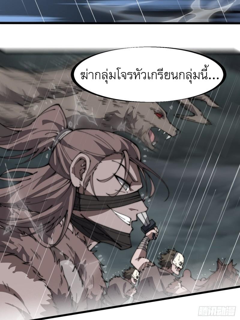 Manga-lc-com อ่านมังงะ อ่านการ์ตูน ออนไลน์ ฟรี It Starts With A Mountain ตอนที่ 1 2 3 4 5 6 7 8 9 10 11 12 13 14 ฟรี ไม่มีโฆษณา Manga-lc - อ่าน มังงะ อ่าน การ์ตูน ออนไลน์ อ่านมังงะ ฟรี