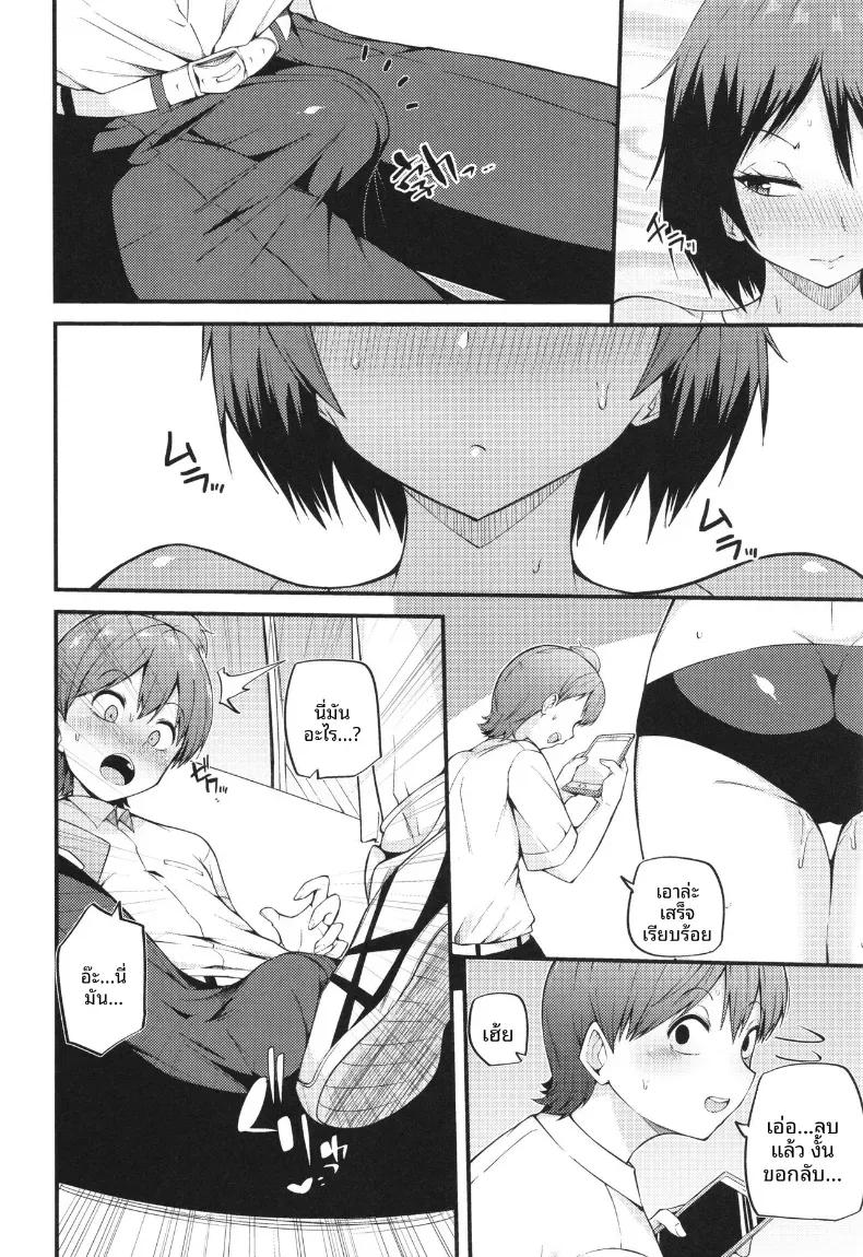 Doujin-Lc- อ่าน โดจิน มังฮวา เกาหลี ญี่ปุ่น จีน แปลไทย เพราะความอดกลั้น[Makin] ตอนที่ 1 2 3 4 5 6 7 8 9 10 11 12 13 14 ฟรี ไม่มีโฆษณา อ่าน โดจิน Manhwa เกาหลี ญี่ปุ่น จีน เรามีครบ คัดมาให้เน้นๆ โดจิน 18+ รับประกันความฟินโดย  Doujin Lc