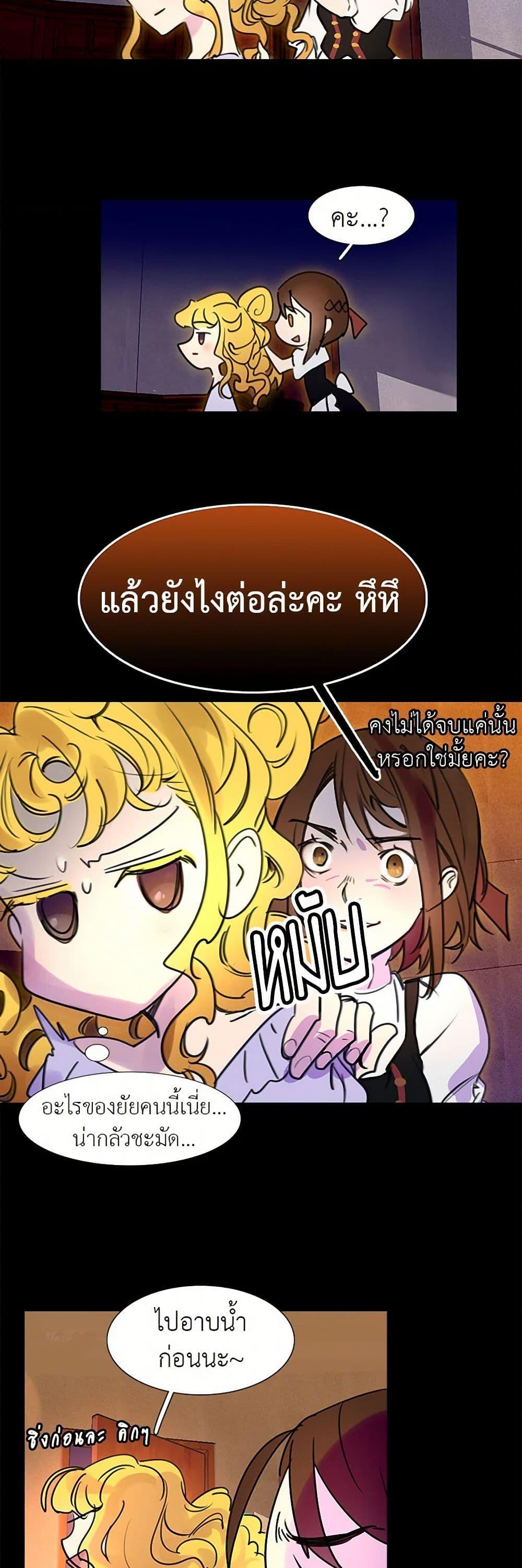 Manga-lc-com อ่านมังงะ อ่านการ์ตูน ออนไลน์ ฟรี Miss Not-So Sidekick ตอนที่ 1 2 3 4 5 6 7 8 9 10 11 12 13 14 ฟรี ไม่มีโฆษณา Manga-lc - อ่าน มังงะ อ่าน การ์ตูน ออนไลน์ อ่านมังงะ ฟรี