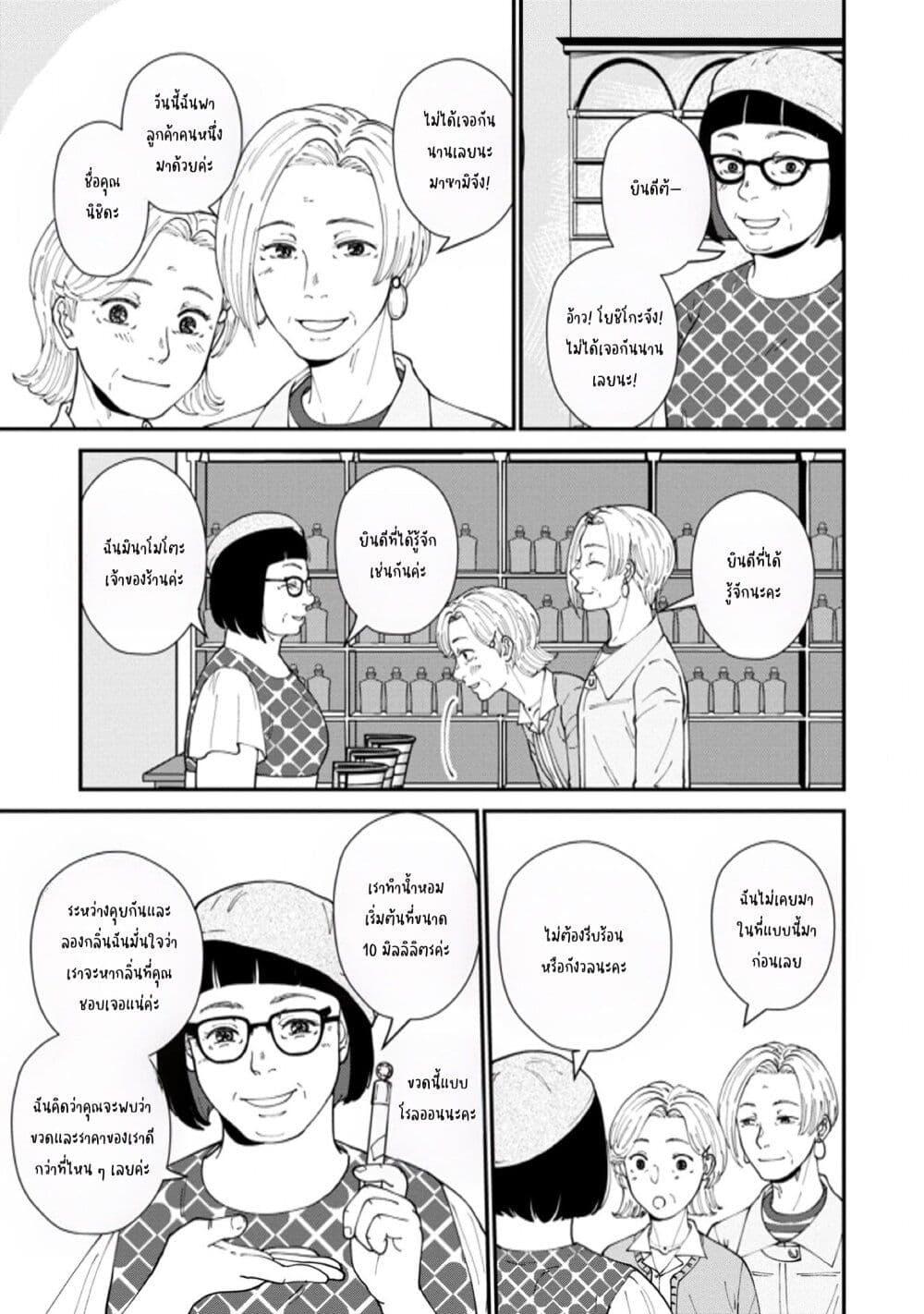 Manga-lc-com อ่านมังงะ อ่านการ์ตูน ออนไลน์ ฟรี Hanamonogatari ตอนที่ 1 2 3 4 5 6 7 8 9 10 11 12 13 14 ฟรี ไม่มีโฆษณา Manga-lc - อ่าน มังงะ อ่าน การ์ตูน ออนไลน์ อ่านมังงะ ฟรี