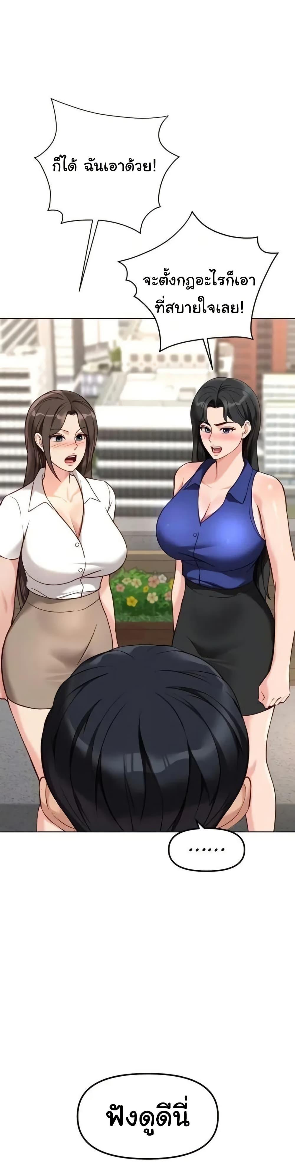Doujin-Lc- อ่าน โดจิน มังฮวา เกาหลี ญี่ปุ่น จีน แปลไทย Common Sense Manipulation ตอนที่ 1 2 3 4 5 6 7 8 9 10 11 12 13 14 ฟรี ไม่มีโฆษณา อ่าน โดจิน Manhwa เกาหลี ญี่ปุ่น จีน เรามีครบ คัดมาให้เน้นๆ โดจิน 18+ รับประกันความฟินโดย  Doujin Lc
