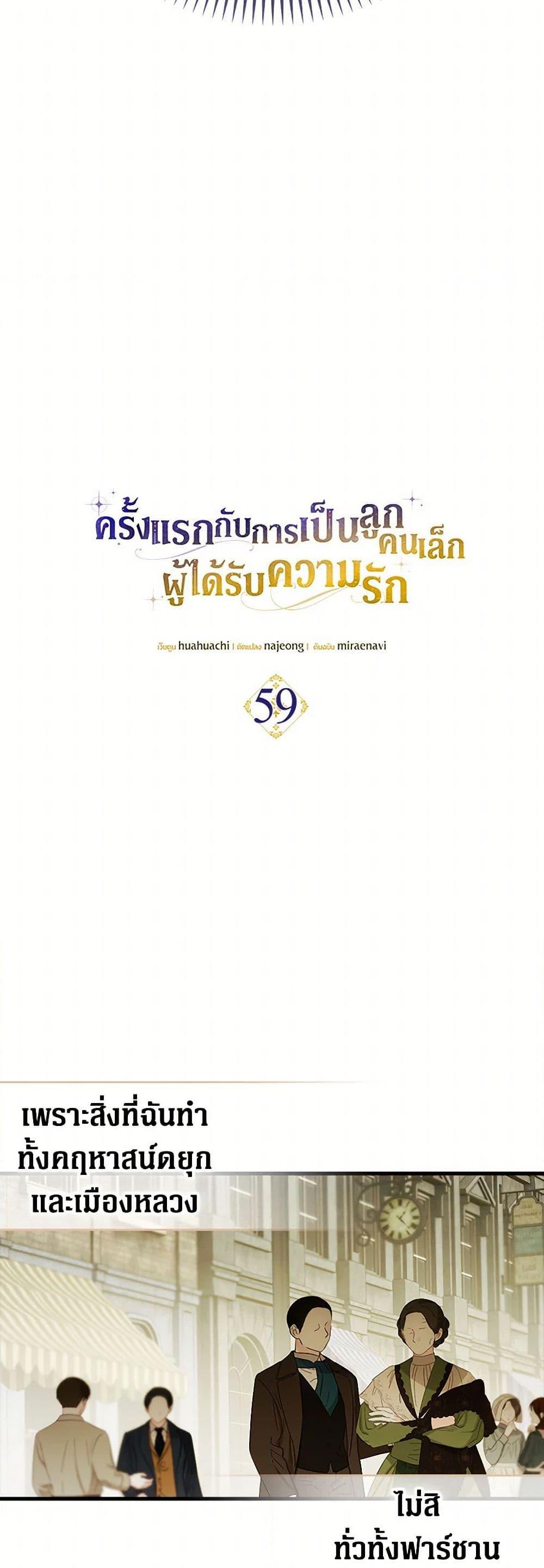 Manga-lc-com อ่านมังงะ อ่านการ์ตูน ออนไลน์ ฟรี It’s My First Time Being Loved ตอนที่ 1 2 3 4 5 6 7 8 9 10 11 12 13 14 ฟรี ไม่มีโฆษณา Manga-lc - อ่าน มังงะ อ่าน การ์ตูน ออนไลน์ อ่านมังงะ ฟรี