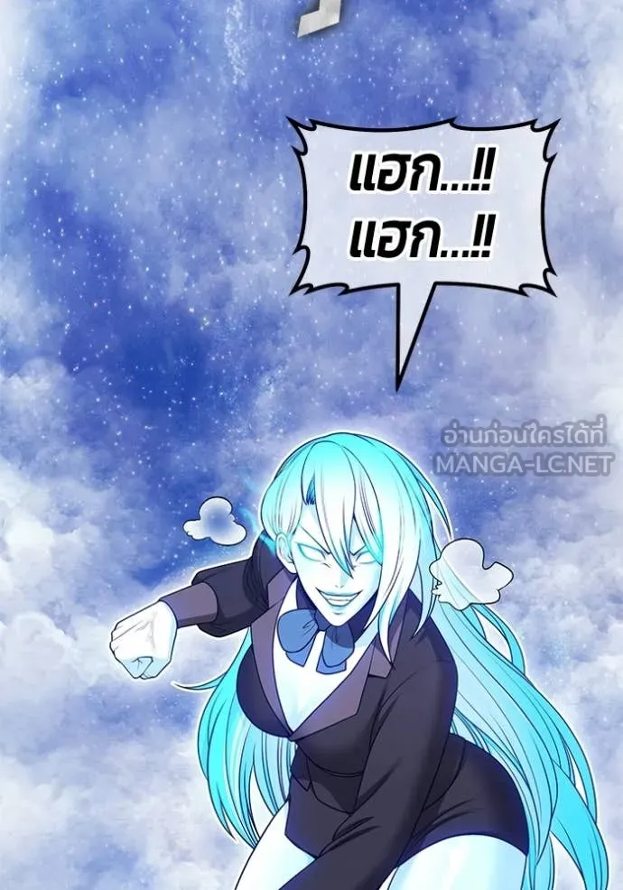 +99 ท่อนไม้ ตอนที่ 194 รูปที่ 109