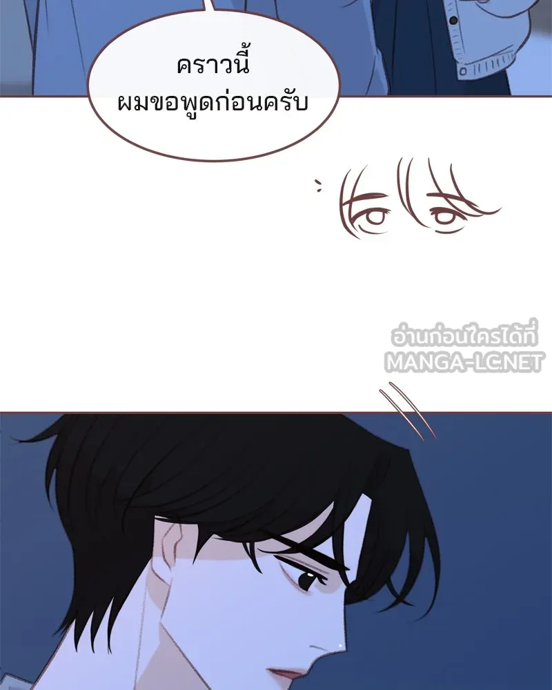 เพียงลมหนาว ตอนที่ 31 รูปที่ 102