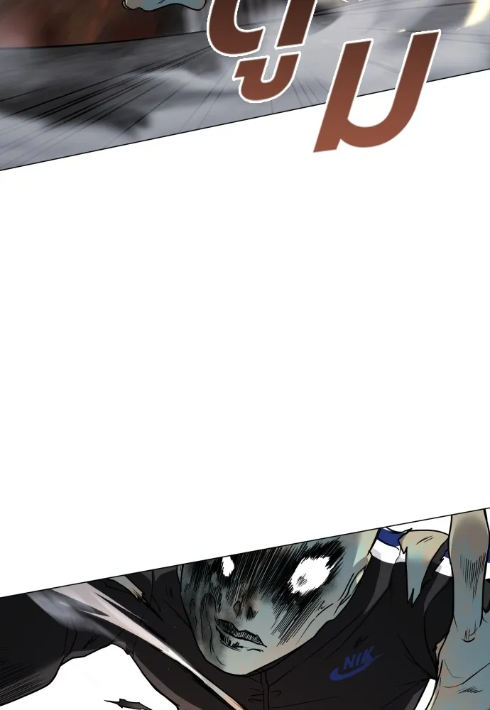 JAKDU ตอนที่ 5 รูปที่ 11