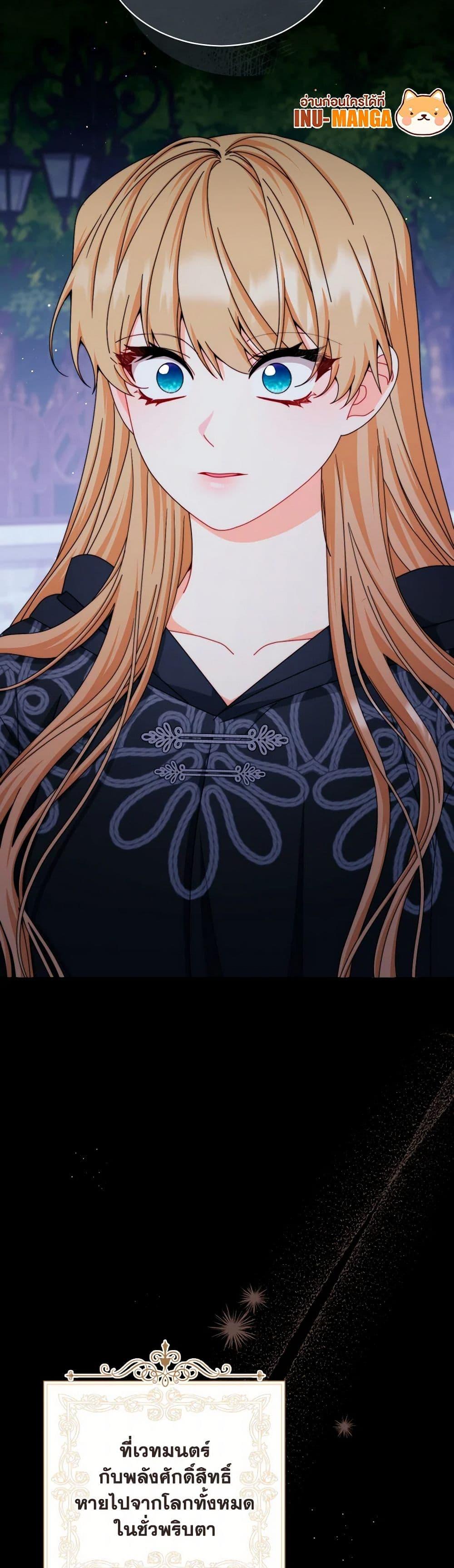 Manga-lc-com อ่านมังงะ อ่านการ์ตูน ออนไลน์ ฟรี Writing My Male Lead’s Happily Ever After ตอนที่ 1 2 3 4 5 6 7 8 9 10 11 12 13 14 ฟรี ไม่มีโฆษณา Manga-lc - อ่าน มังงะ อ่าน การ์ตูน ออนไลน์ อ่านมังงะ ฟรี