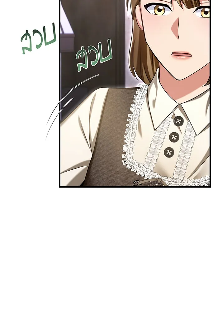 นางร้ายที่ไหนจะมีคุณธรรม ตอนที่ 121 รูปที่ 107