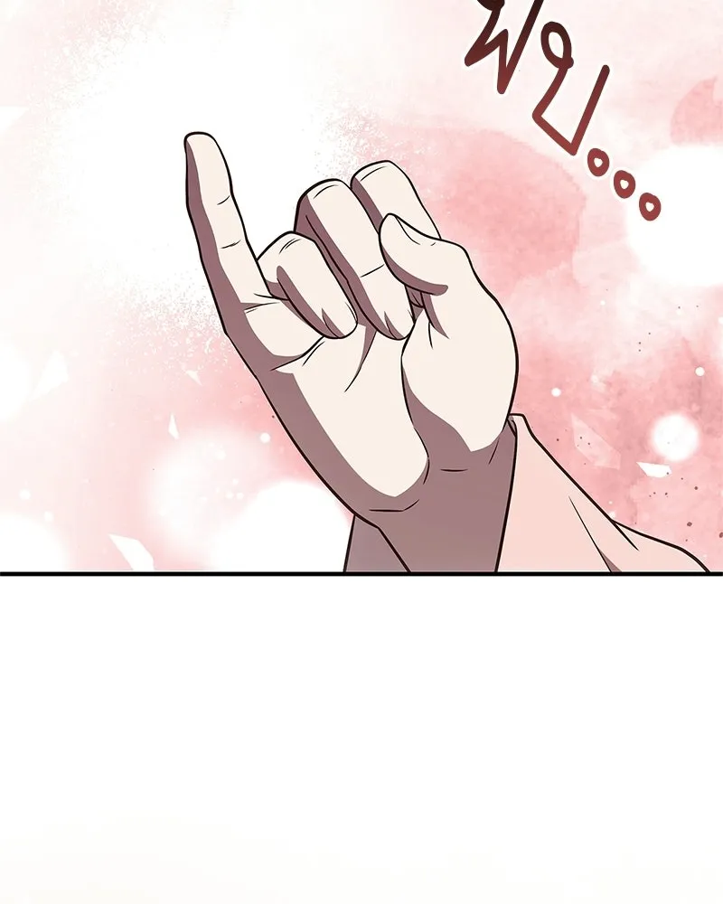 สุดยอดเทรนเนอร์แห่งยุทธภพ ตอนที่ 102 คนที่เฝ้ารอ รูปที่ 166