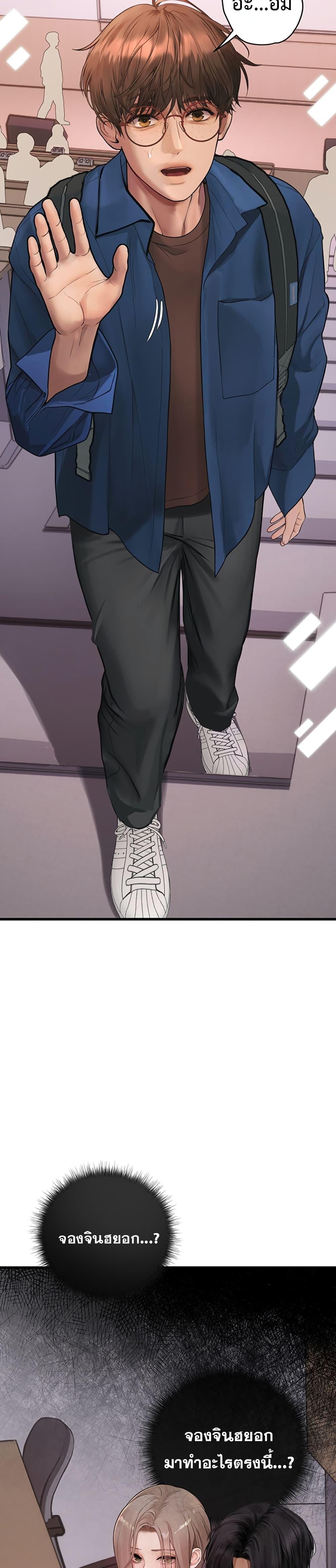 Doujin-Lc- อ่าน โดจิน มังฮวา เกาหลี ญี่ปุ่น จีน แปลไทย S Matching ตอนที่ 1 2 3 4 5 6 7 8 9 10 11 12 13 14 ฟรี ไม่มีโฆษณา อ่าน โดจิน Manhwa เกาหลี ญี่ปุ่น จีน เรามีครบ คัดมาให้เน้นๆ โดจิน 18+ รับประกันความฟินโดย  Doujin Lc