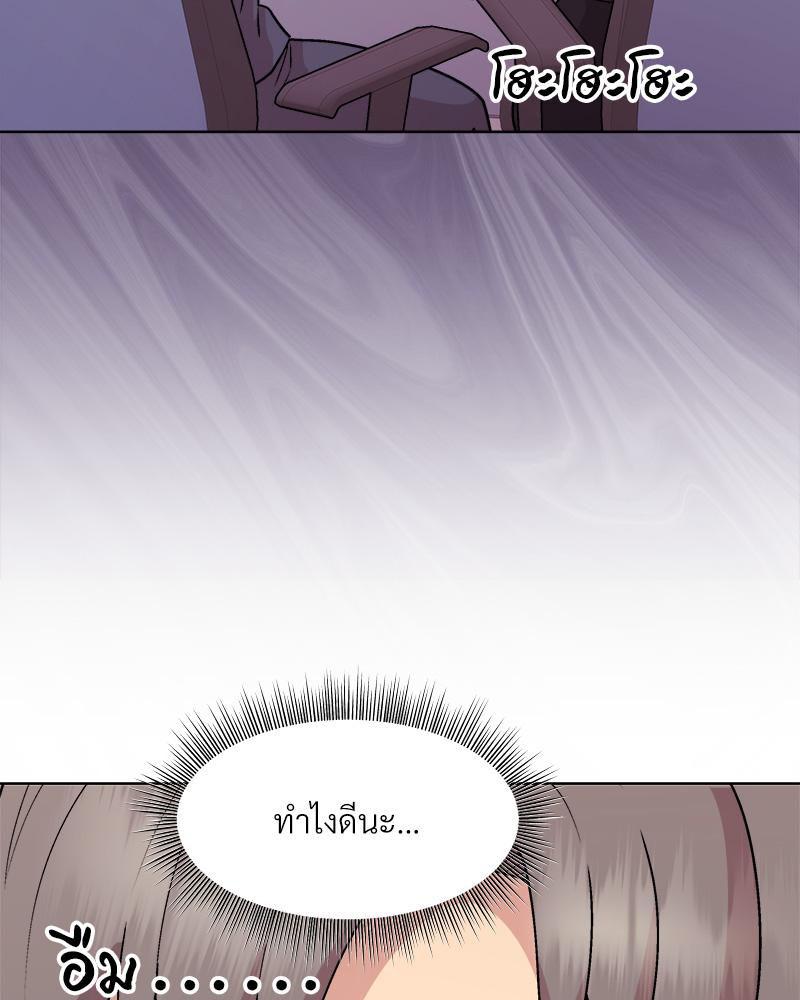 Doujin-Lc- อ่าน โดจิน มังฮวา เกาหลี ญี่ปุ่น จีน แปลไทย Playing a game ตอนที่ 1 2 3 4 5 6 7 8 9 10 11 12 13 14 ฟรี ไม่มีโฆษณา อ่าน โดจิน Manhwa เกาหลี ญี่ปุ่น จีน เรามีครบ คัดมาให้เน้นๆ โดจิน 18+ รับประกันความฟินโดย  Doujin Lc