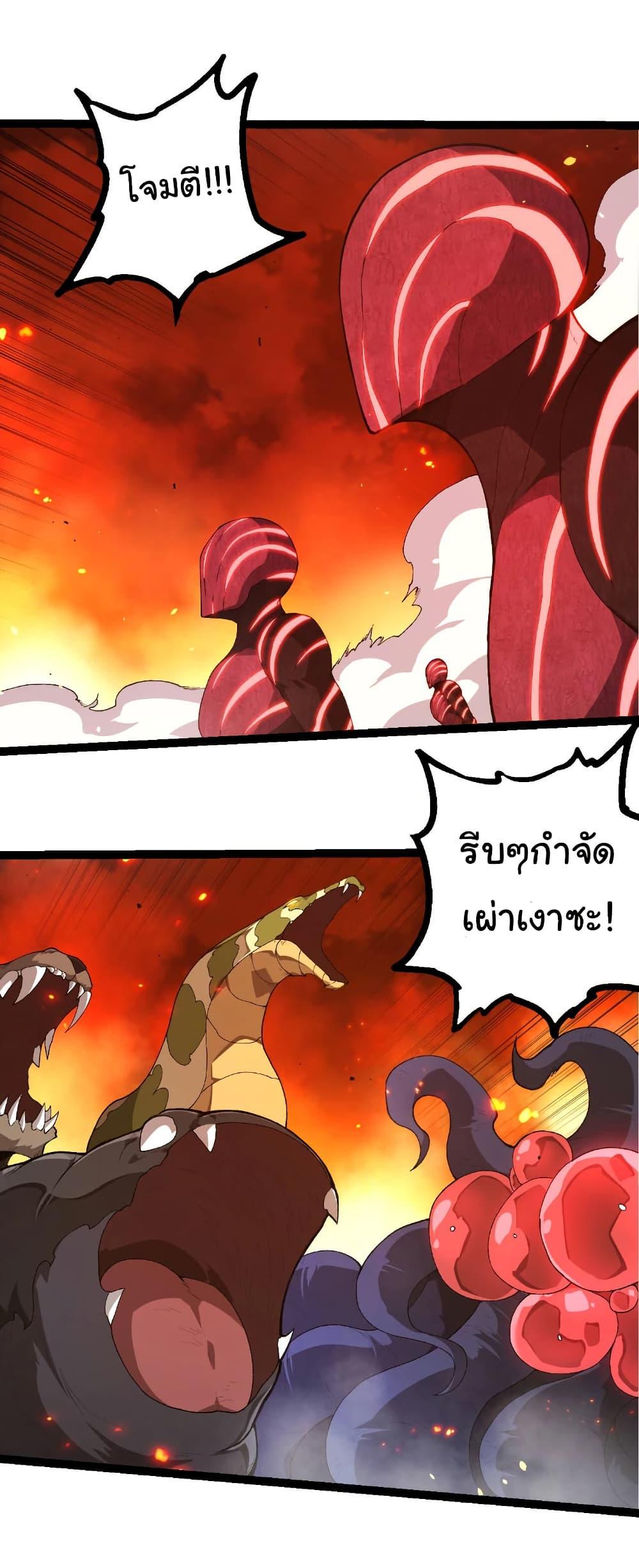Manga-lc-com อ่านมังงะ อ่านการ์ตูน ออนไลน์ ฟรี Evolution from the Big Tree ตอนที่ 1 2 3 4 5 6 7 8 9 10 11 12 13 14 ฟรี ไม่มีโฆษณา Manga-lc - อ่าน มังงะ อ่าน การ์ตูน ออนไลน์ อ่านมังงะ ฟรี
