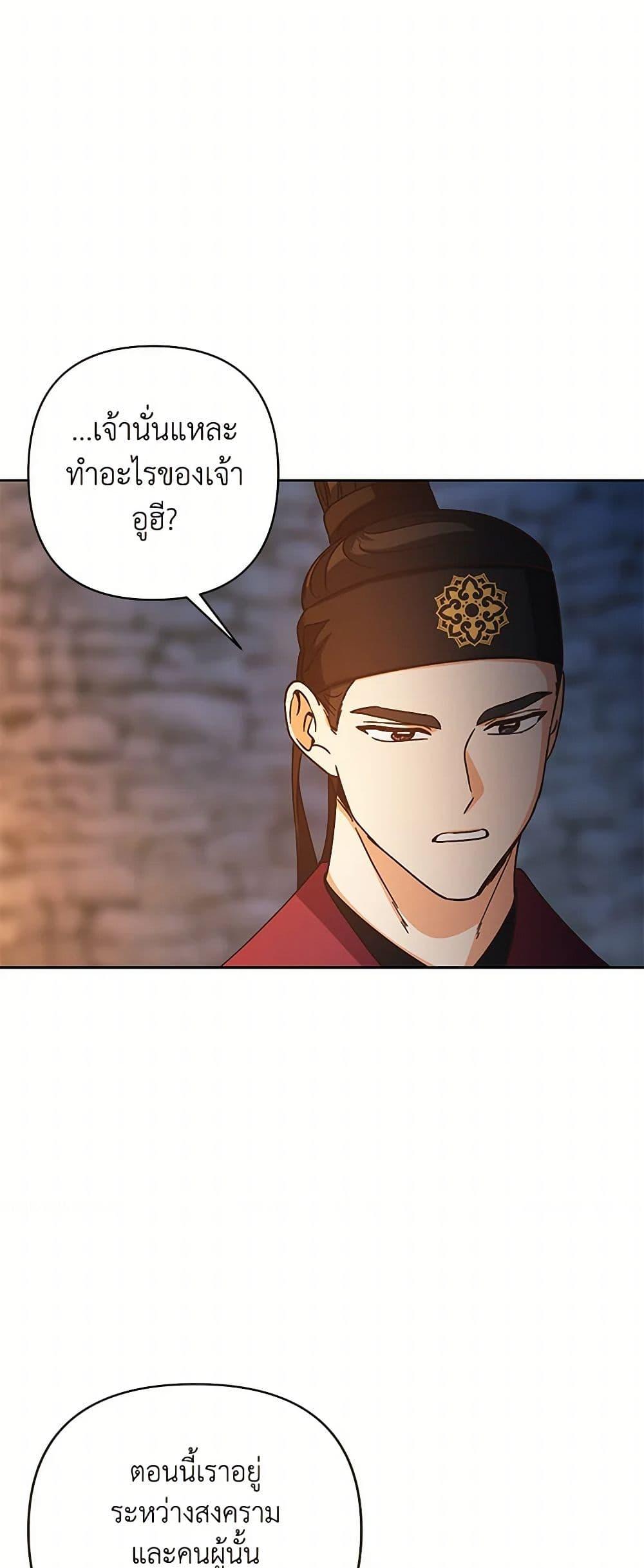 Manga-lc-com อ่านมังงะ อ่านการ์ตูน ออนไลน์ ฟรี Falling Flower, Flowing Water ตอนที่ 1 2 3 4 5 6 7 8 9 10 11 12 13 14 ฟรี ไม่มีโฆษณา Manga-lc - อ่าน มังงะ อ่าน การ์ตูน ออนไลน์ อ่านมังงะ ฟรี