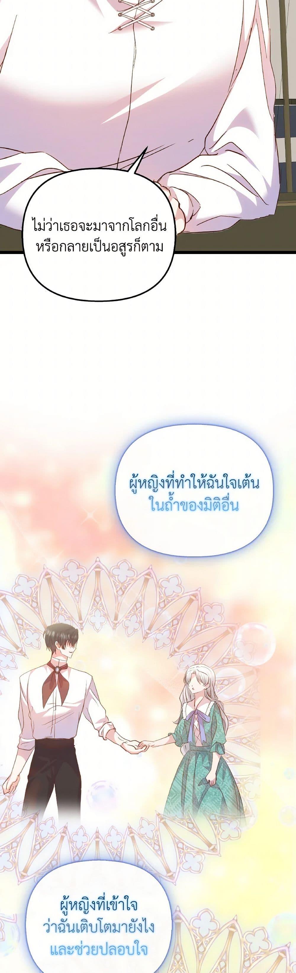 Manga-lc-com อ่านมังงะ อ่านการ์ตูน ออนไลน์ ฟรี I Didn’t Save You To Get Proposed To ตอนที่ 1 2 3 4 5 6 7 8 9 10 11 12 13 14 ฟรี ไม่มีโฆษณา Manga-lc - อ่าน มังงะ อ่าน การ์ตูน ออนไลน์ อ่านมังงะ ฟรี