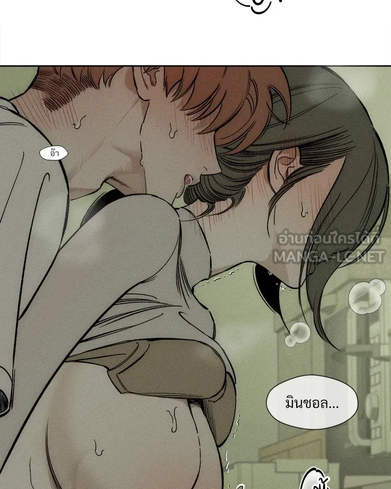 บุปผารุ่มราคะ ตอนที่ 10 รูปที่ 57