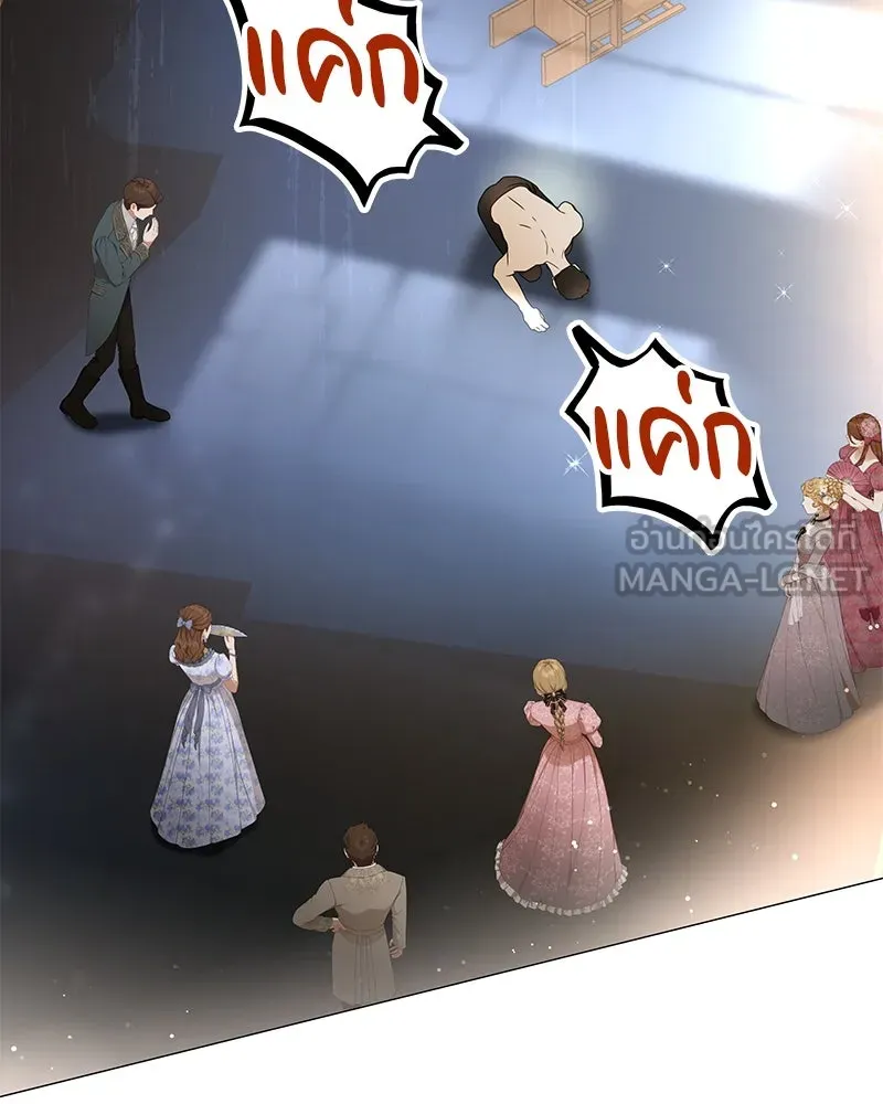 กำราบรักร้ายนายจอมพยศ ตอนที่ 20 รูปที่ 66