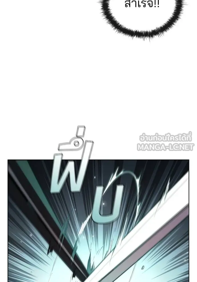 เกิดใหม่ในร่างดยุก ตอนที่ 81 รูปที่ 103