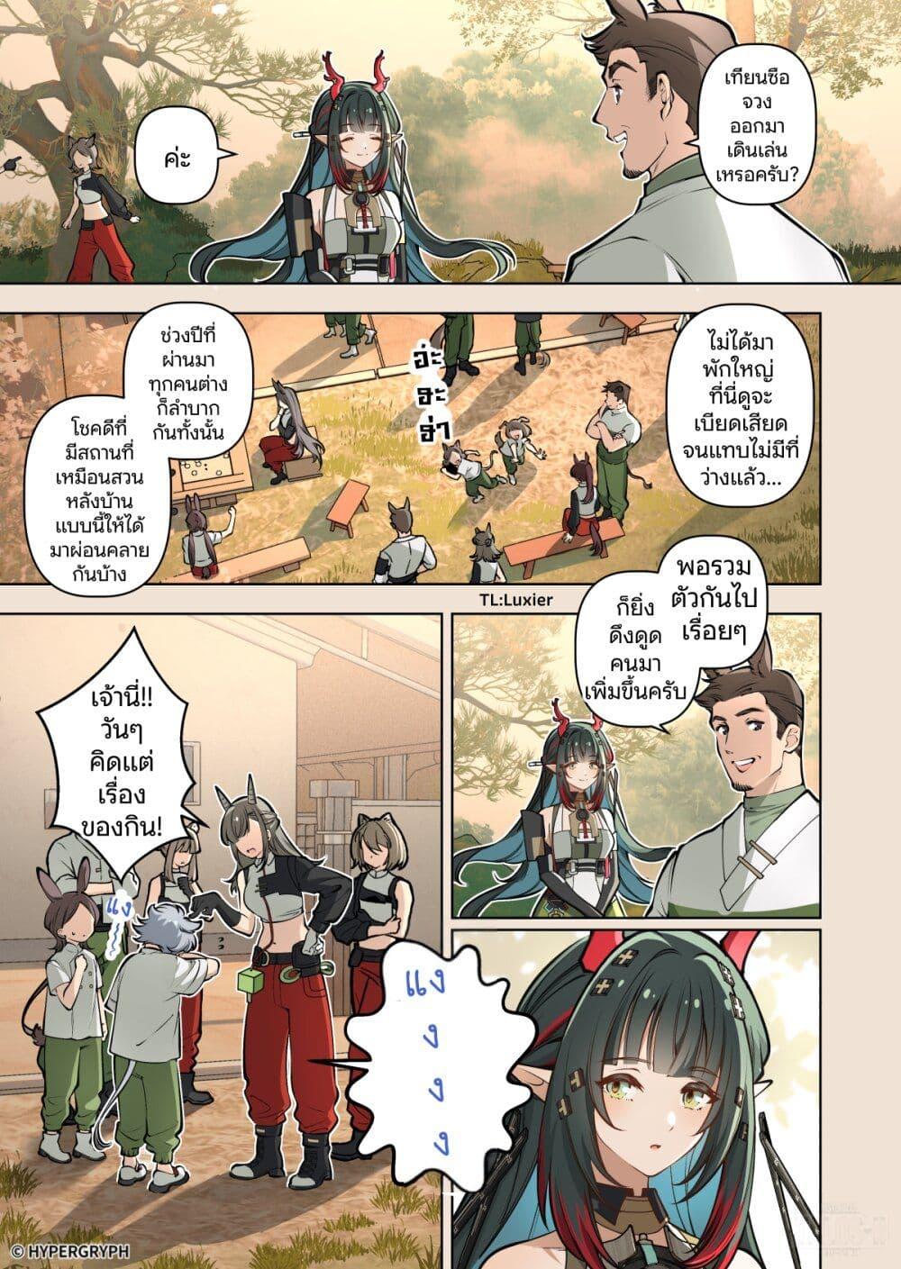 Manga-lc-com อ่านมังงะ อ่านการ์ตูน ออนไลน์ ฟรี Arknights Endfield [To Bloom] ตอนที่ 1 2 3 4 5 6 7 8 9 10 11 12 13 14 ฟรี ไม่มีโฆษณา Manga-lc - อ่าน มังงะ อ่าน การ์ตูน ออนไลน์ อ่านมังงะ ฟรี