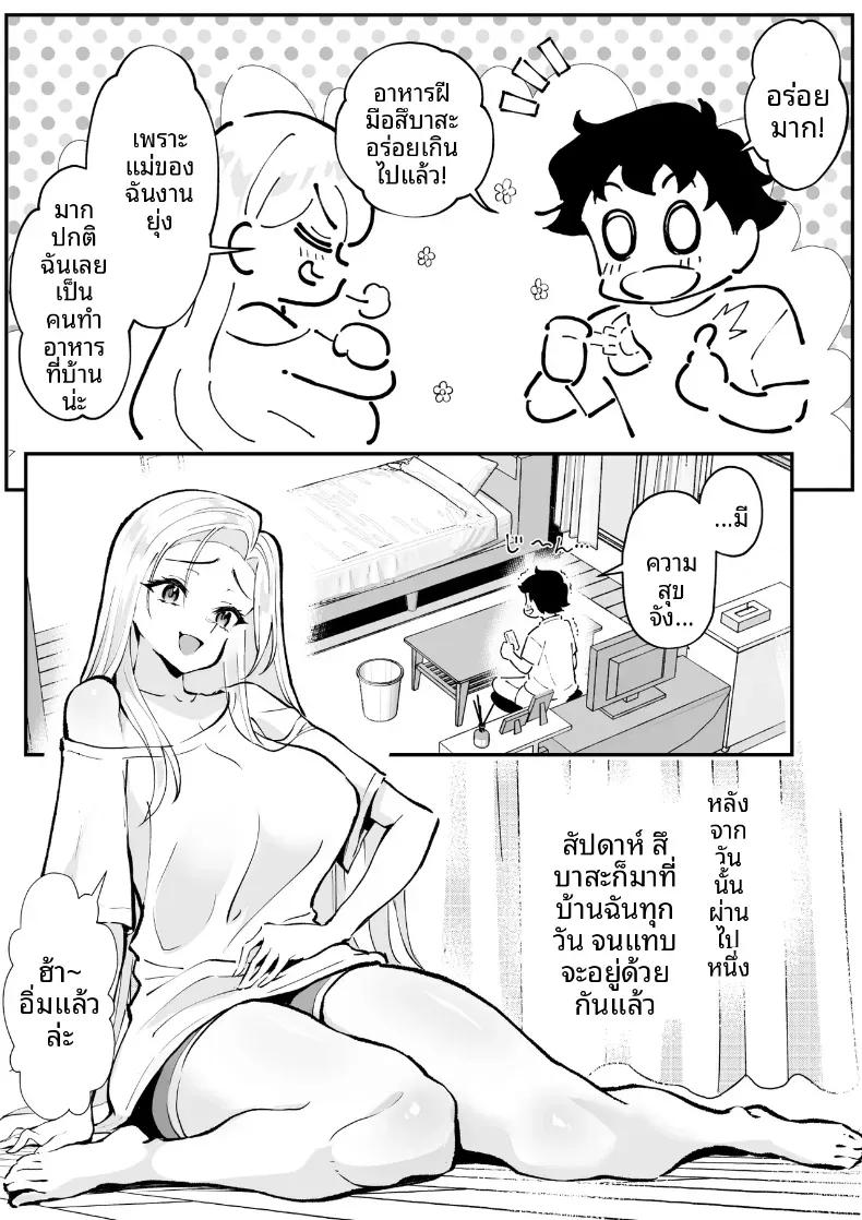 Doujin-Lc- อ่าน โดจิน มังฮวา เกาหลี ญี่ปุ่น จีน แปลไทย ตามหามานาน [Muramura Mura Son] Ubu de Otokogi no Aru Ladies' Souchou o Yamaoku de Tasuketara ตอนที่ 1 2 3 4 5 6 7 8 9 10 11 12 13 14 ฟรี ไม่มีโฆษณา อ่าน โดจิน Manhwa เกาหลี ญี่ปุ่น จีน เรามีครบ คัดมาให้เน้นๆ โดจิน 18+ รับประกันความฟินโดย  Doujin Lc