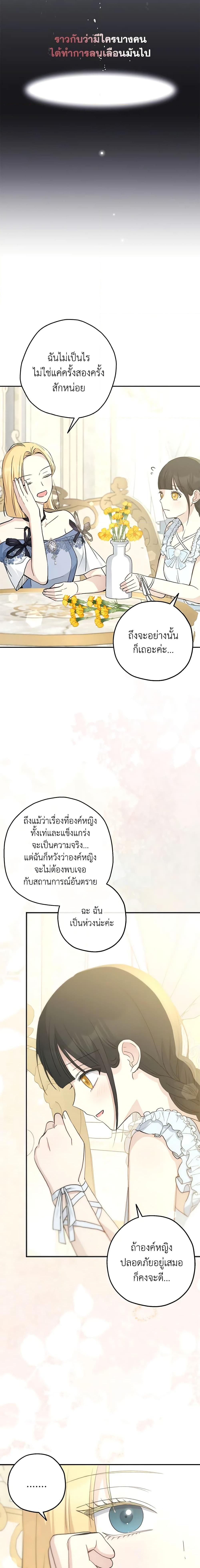 Manga-lc-com อ่านมังงะ อ่านการ์ตูน ออนไลน์ ฟรี Monster Princess ตอนที่ 1 2 3 4 5 6 7 8 9 10 11 12 13 14 ฟรี ไม่มีโฆษณา Manga-lc - อ่าน มังงะ อ่าน การ์ตูน ออนไลน์ อ่านมังงะ ฟรี