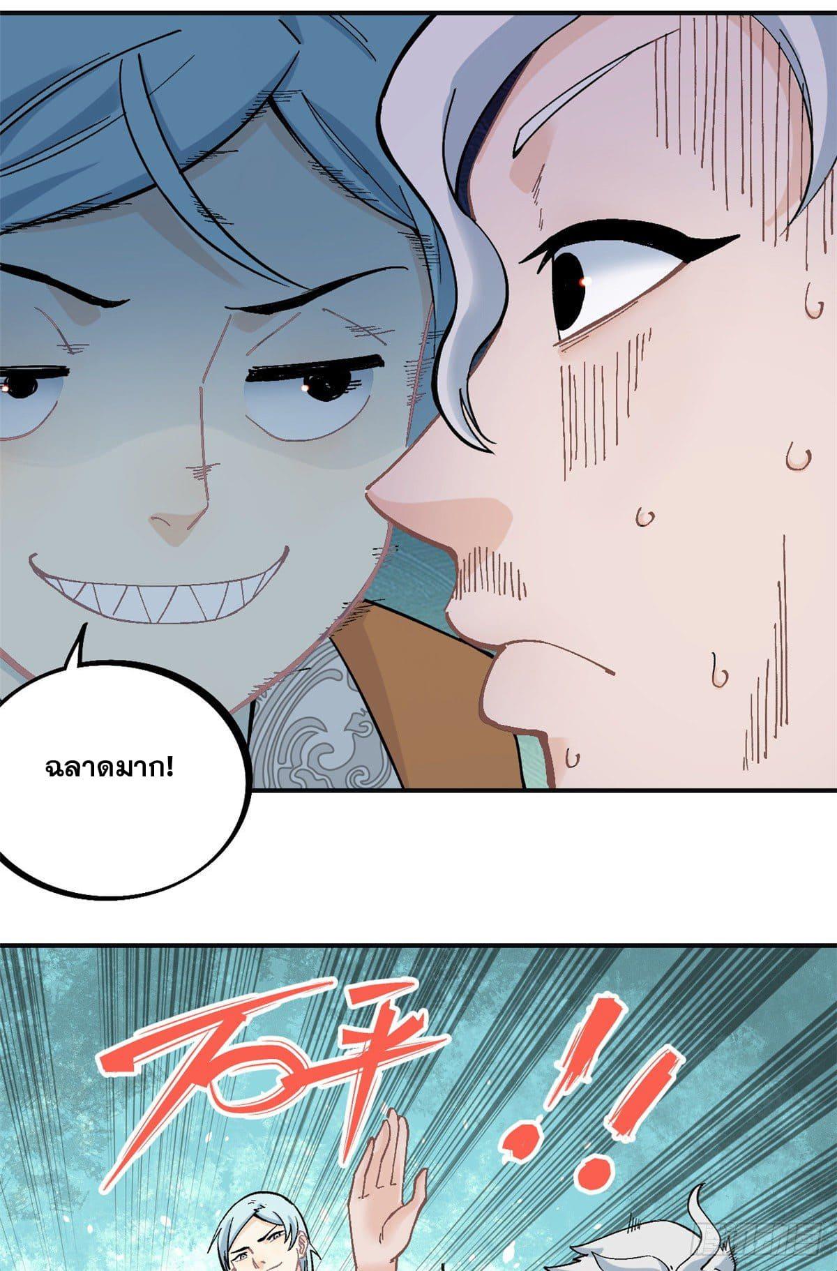 Manga-lc-com อ่านมังงะ อ่านการ์ตูน ออนไลน์ ฟรี All Hail the Sect Leader ตอนที่ 1 2 3 4 5 6 7 8 9 10 11 12 13 14 ฟรี ไม่มีโฆษณา Manga-lc - อ่าน มังงะ อ่าน การ์ตูน ออนไลน์ อ่านมังงะ ฟรี