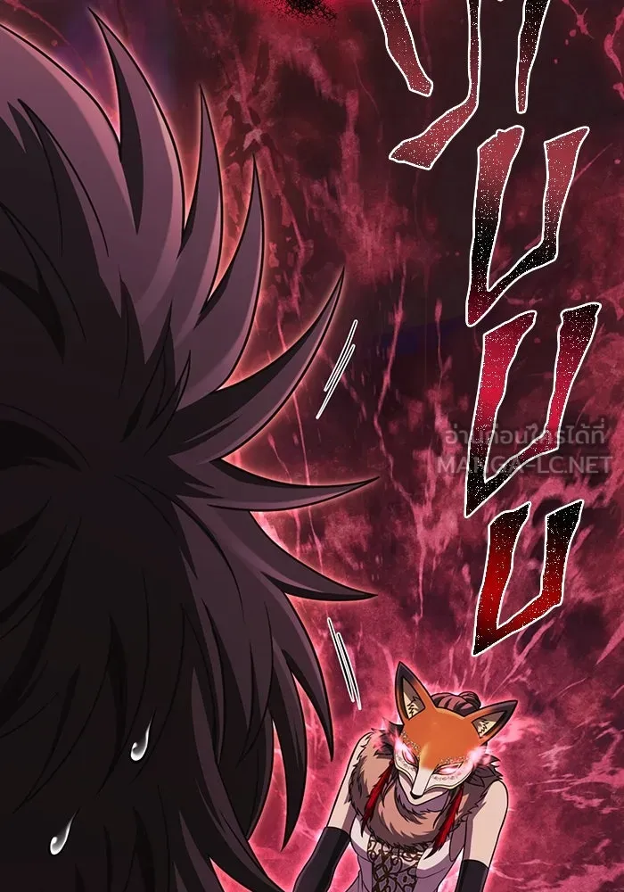 เอาชีวิตรอดในเกมฉบับคนเถื่อน ตอนที่ 84 ผู้ดูแลโต๊ะกลม รูปที่ 183