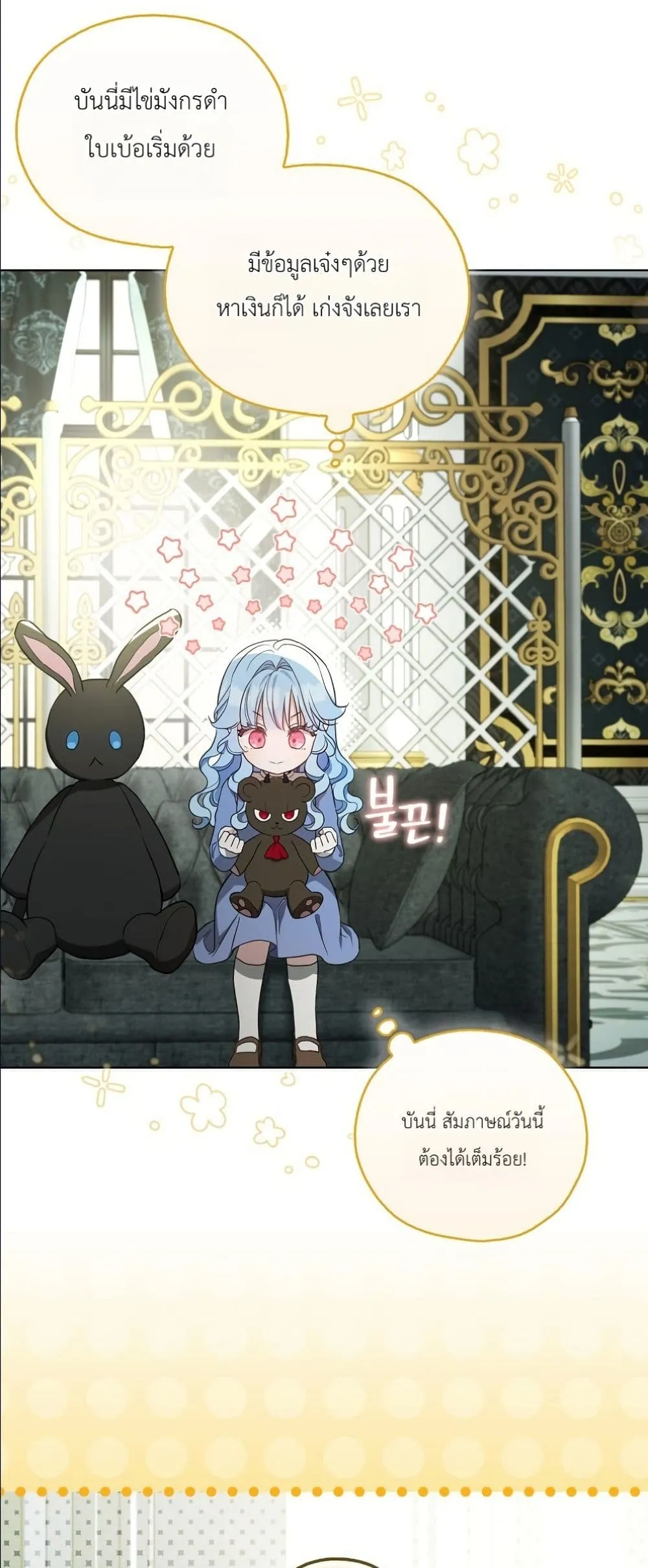 Manga-lc-com อ่านมังงะ อ่านการ์ตูน ออนไลน์ ฟรี The Oracle of the Villainous Baby ตอนที่ 1 2 3 4 5 6 7 8 9 10 11 12 13 14 ฟรี ไม่มีโฆษณา Manga-lc - อ่าน มังงะ อ่าน การ์ตูน ออนไลน์ อ่านมังงะ ฟรี