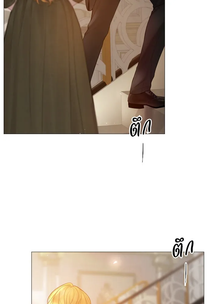 ถ้าไม่ร้อง ก็จงอ้อนวอนซะ ตอนที่ 36 รูปที่ 118