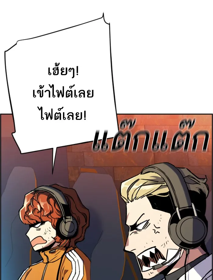 พี่ชายสายบอดี้การ์ด ตอนที่ 39 รูปที่ 41