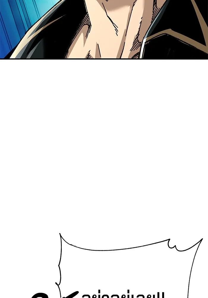 คุณปู่จอมยุทธกับหลานสาวสุดแกร่ง ตอนที่ 47 รูปที่ 70