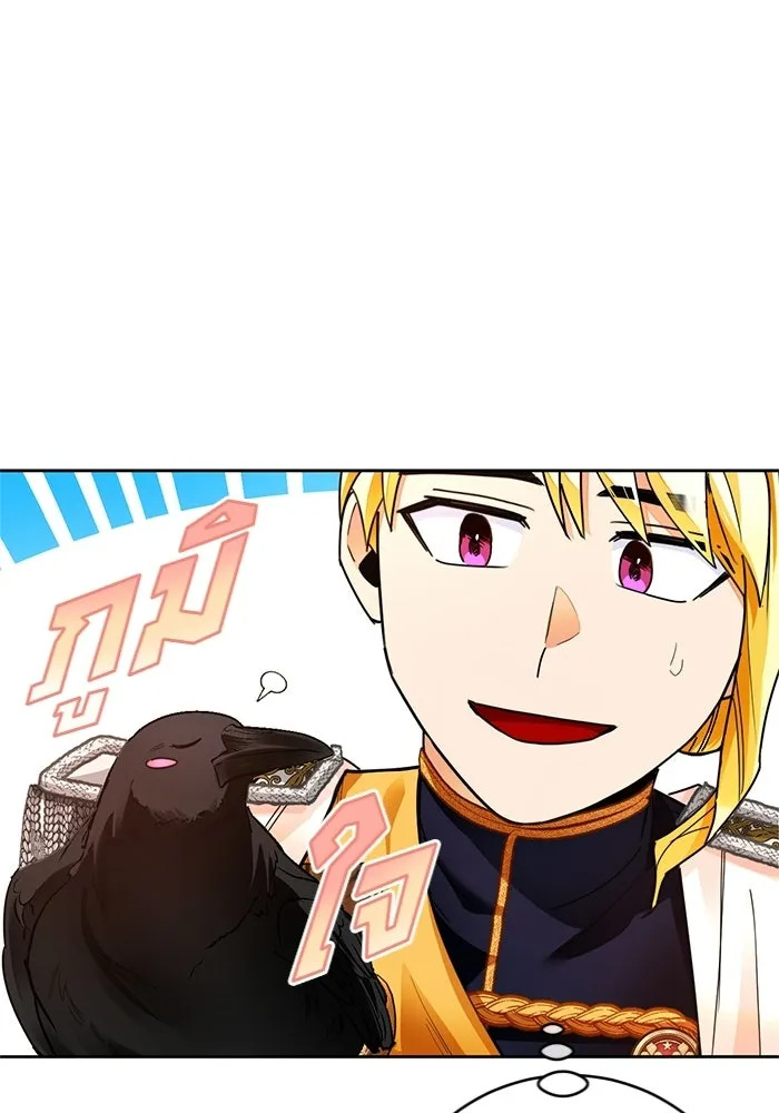 บุตรีดยุกขอไม่แต่งงานbrกับหนุ่มในฝัน ตอนที่ 25 รูปที่ 10