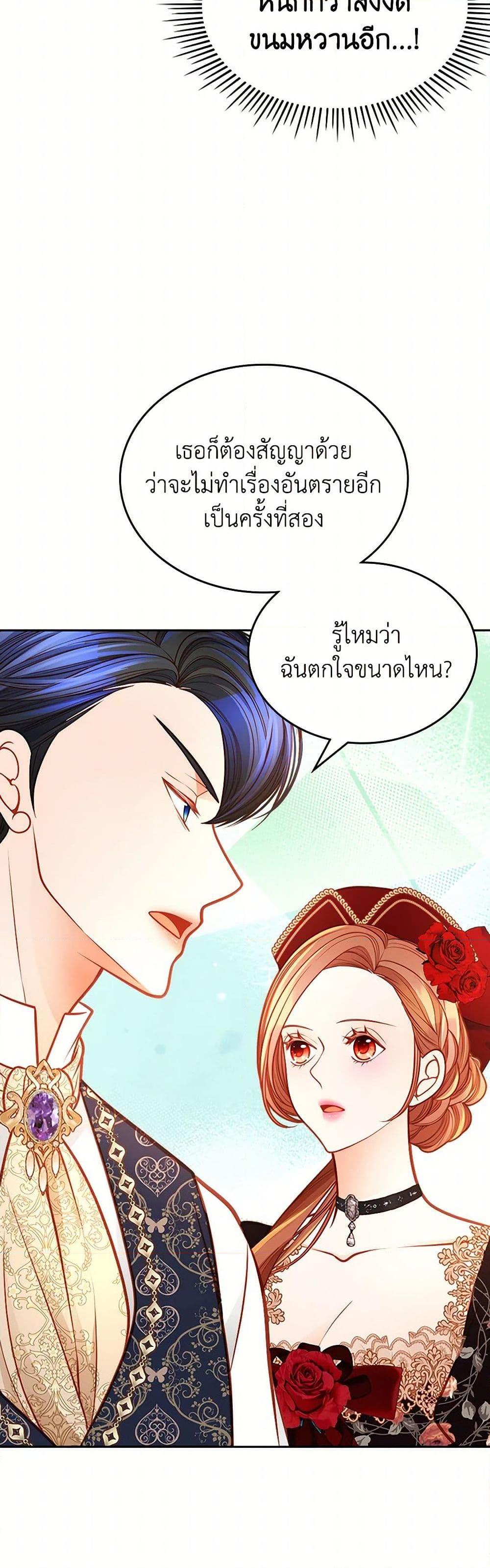Manga-lc-com อ่านมังงะ อ่านการ์ตูน ออนไลน์ ฟรี The Duchess’s Secret Dressing Room ตอนที่ 1 2 3 4 5 6 7 8 9 10 11 12 13 14 ฟรี ไม่มีโฆษณา Manga-lc - อ่าน มังงะ อ่าน การ์ตูน ออนไลน์ อ่านมังงะ ฟรี