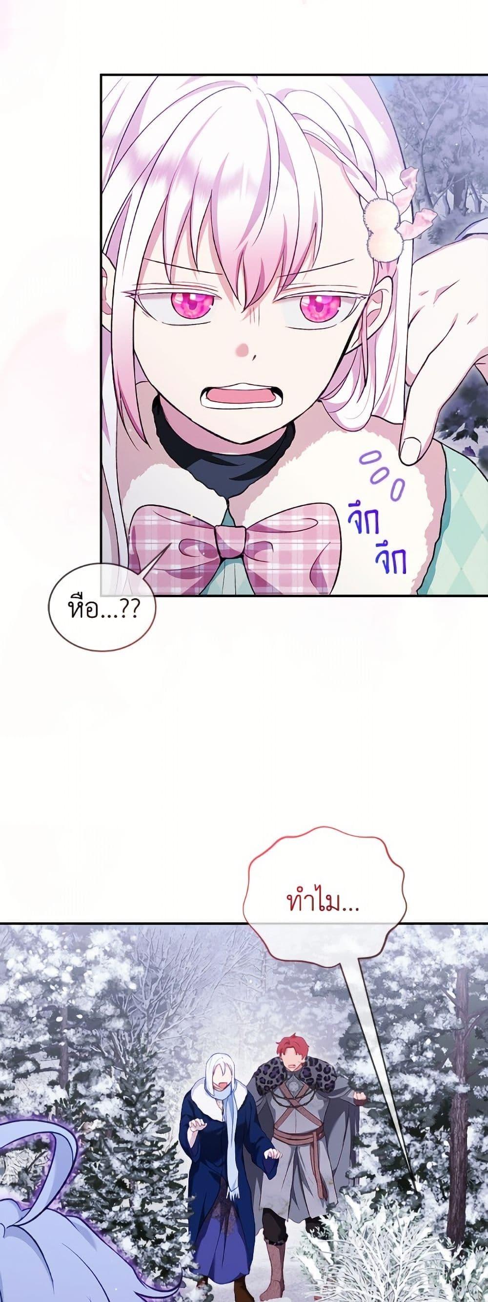 Manga-lc-com อ่านมังงะ อ่านการ์ตูน ออนไลน์ ฟรี I Was Reincarnated as a Baby Fox God ตอนที่ 1 2 3 4 5 6 7 8 9 10 11 12 13 14 ฟรี ไม่มีโฆษณา Manga-lc - อ่าน มังงะ อ่าน การ์ตูน ออนไลน์ อ่านมังงะ ฟรี