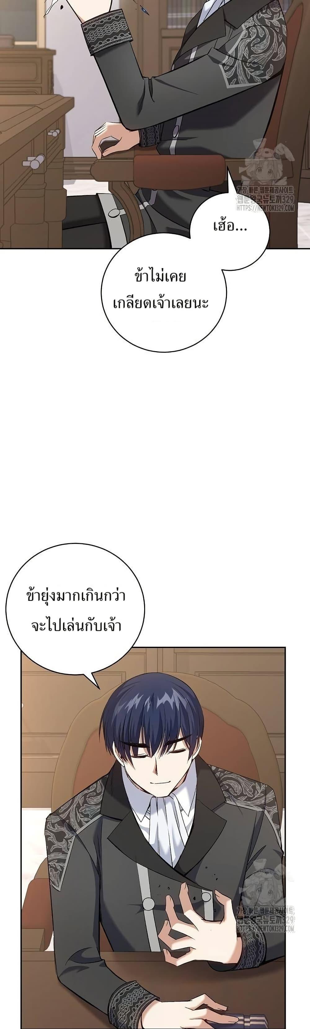 Manga-lc-com อ่านมังงะ อ่านการ์ตูน ออนไลน์ ฟรี Kill the Emperor ตอนที่ 1 2 3 4 5 6 7 8 9 10 11 12 13 14 ฟรี ไม่มีโฆษณา Manga-lc - อ่าน มังงะ อ่าน การ์ตูน ออนไลน์ อ่านมังงะ ฟรี