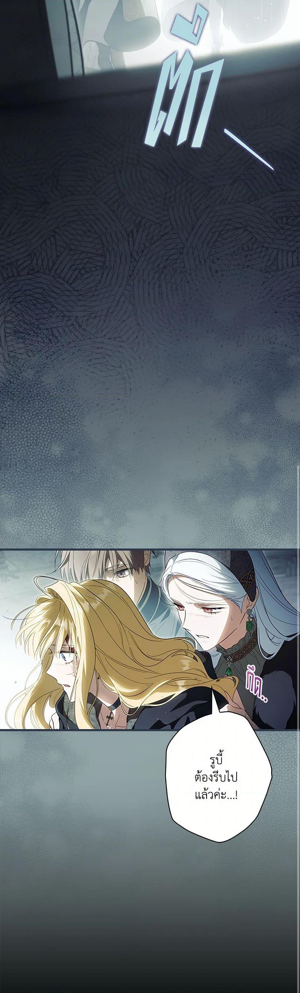 Manga-lc-com อ่านมังงะ อ่านการ์ตูน ออนไลน์ ฟรี How to Get My Husband on My Side ตอนที่ 1 2 3 4 5 6 7 8 9 10 11 12 13 14 ฟรี ไม่มีโฆษณา Manga-lc - อ่าน มังงะ อ่าน การ์ตูน ออนไลน์ อ่านมังงะ ฟรี