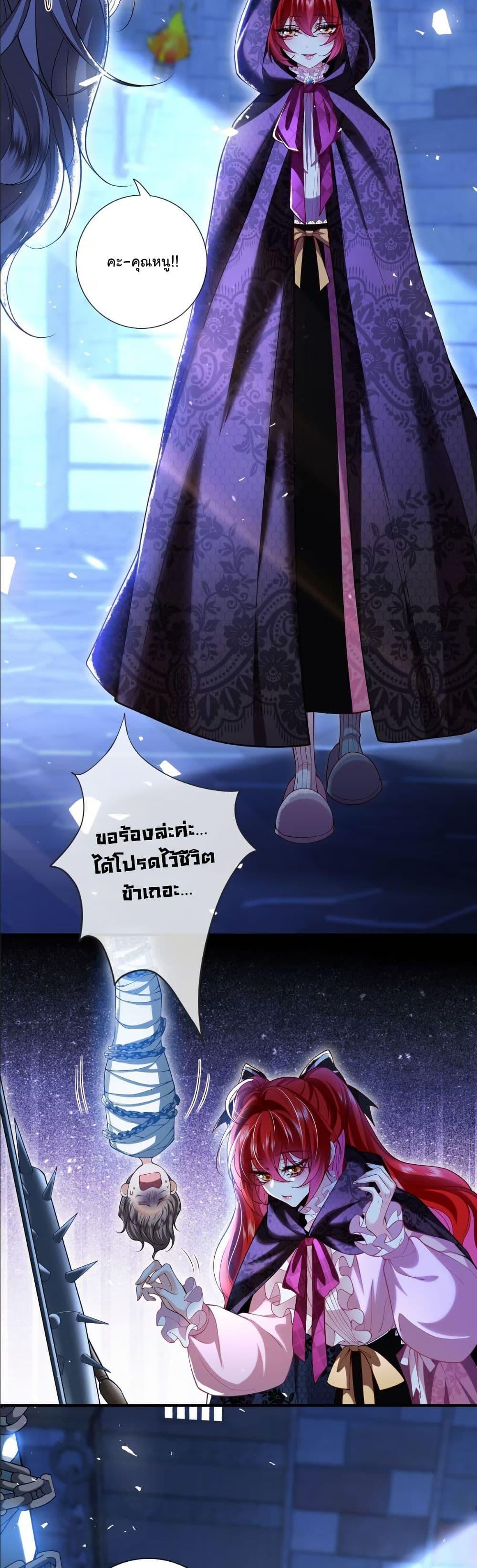 Manga-lc-com อ่านมังงะ อ่านการ์ตูน ออนไลน์ ฟรี My Only Wish as a Demon Maid Is to Be Hurt by My Lady ตอนที่ 1 2 3 4 5 6 7 8 9 10 11 12 13 14 ฟรี ไม่มีโฆษณา Manga-lc - อ่าน มังงะ อ่าน การ์ตูน ออนไลน์ อ่านมังงะ ฟรี