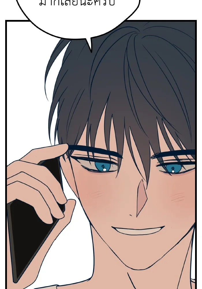 รักนี้ไม่มีรีไซเคิล ตอนที่ 10 รูปที่ 67