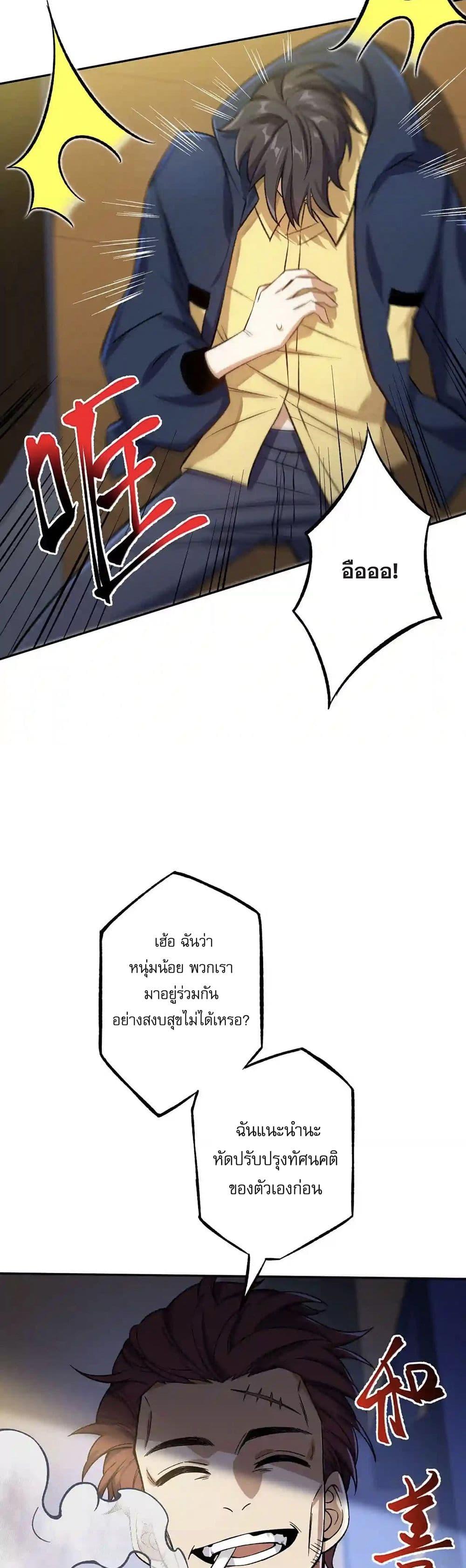 Manga-lc-com อ่านมังงะ อ่านการ์ตูน ออนไลน์ ฟรี An Hai Ji Yuan ตอนที่ 1 2 3 4 5 6 7 8 9 10 11 12 13 14 ฟรี ไม่มีโฆษณา Manga-lc - อ่าน มังงะ อ่าน การ์ตูน ออนไลน์ อ่านมังงะ ฟรี