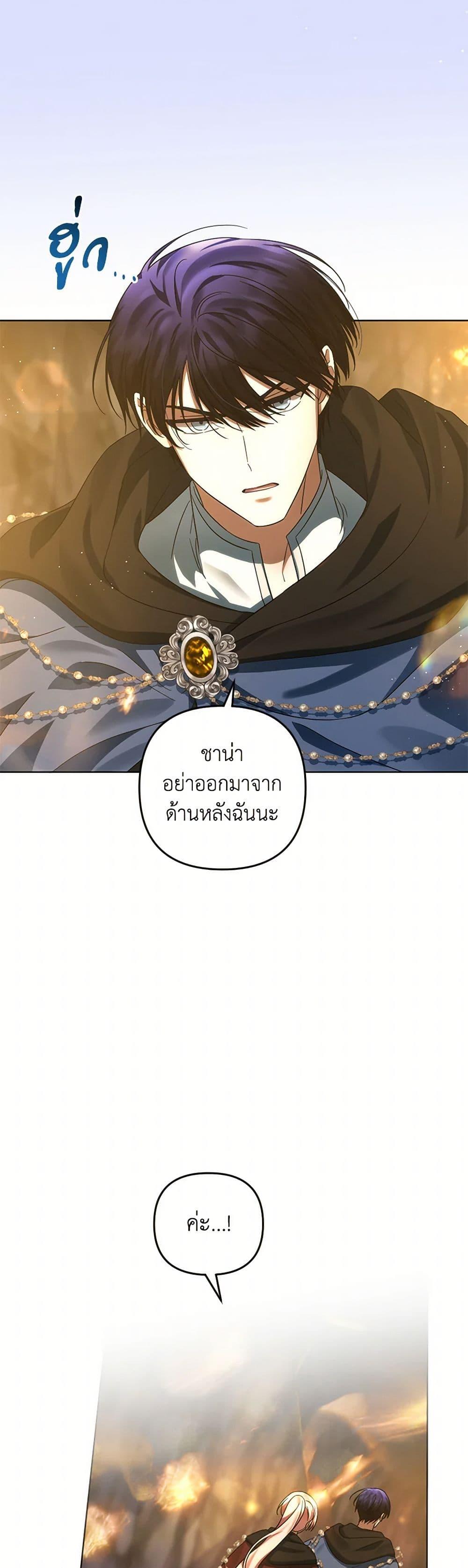 Manga-lc-com อ่านมังงะ อ่านการ์ตูน ออนไลน์ ฟรี You Awakened while I Was Dead ตอนที่ 1 2 3 4 5 6 7 8 9 10 11 12 13 14 ฟรี ไม่มีโฆษณา Manga-lc - อ่าน มังงะ อ่าน การ์ตูน ออนไลน์ อ่านมังงะ ฟรี