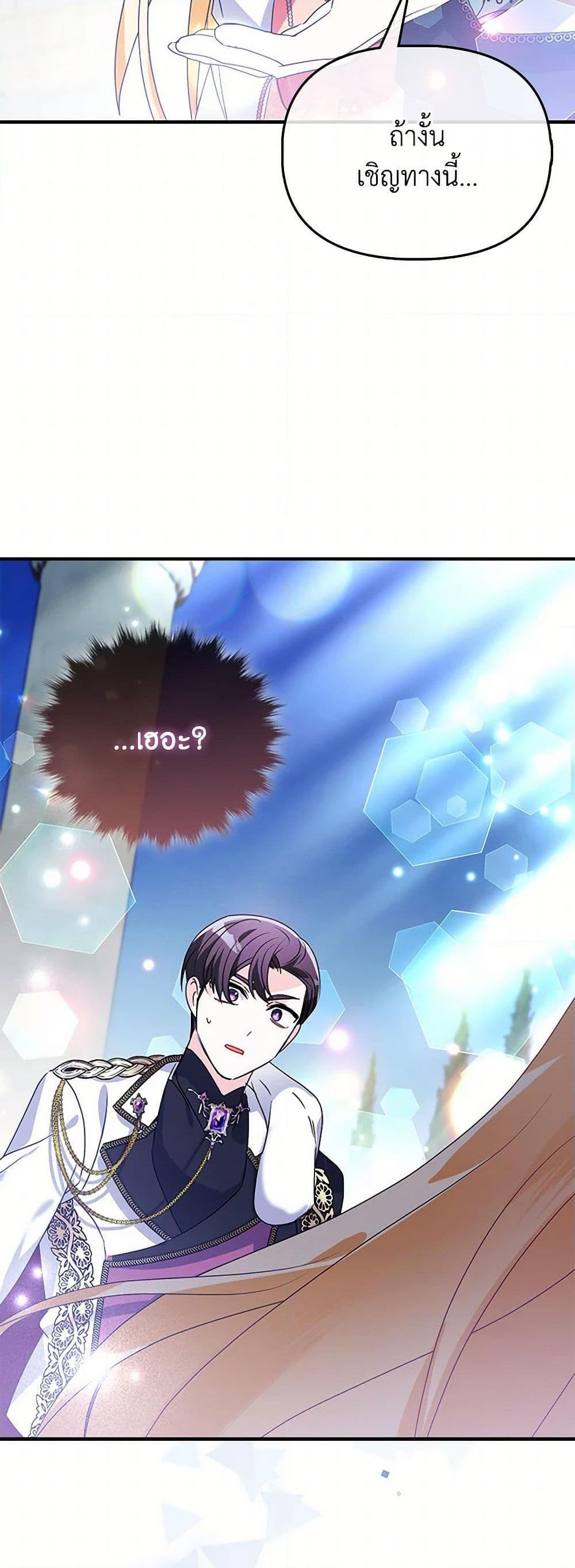 Manga-lc-com อ่านมังงะ อ่านการ์ตูน ออนไลน์ ฟรี The Fake Rides in a Flower Kiln ตอนที่ 1 2 3 4 5 6 7 8 9 10 11 12 13 14 ฟรี ไม่มีโฆษณา Manga-lc - อ่าน มังงะ อ่าน การ์ตูน ออนไลน์ อ่านมังงะ ฟรี