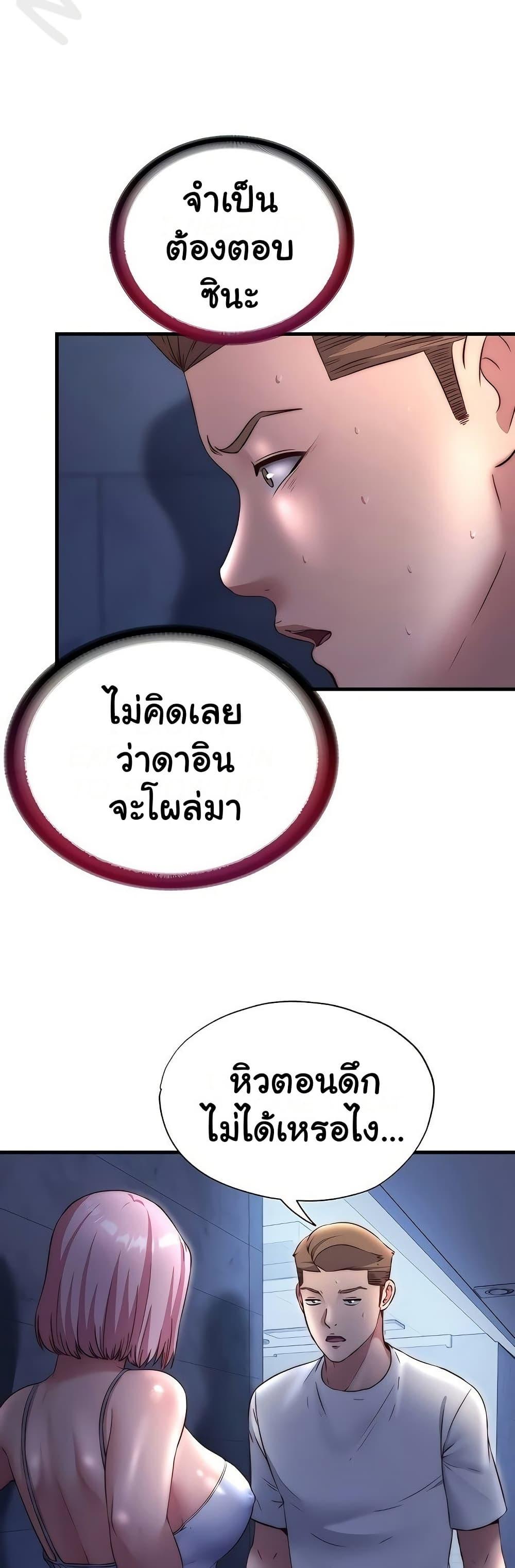 Doujin-Lc- อ่าน โดจิน มังฮวา เกาหลี ญี่ปุ่น จีน แปลไทย A Situation Full ตอนที่ 1 2 3 4 5 6 7 8 9 10 11 12 13 14 ฟรี ไม่มีโฆษณา อ่าน โดจิน Manhwa เกาหลี ญี่ปุ่น จีน เรามีครบ คัดมาให้เน้นๆ โดจิน 18+ รับประกันความฟินโดย  Doujin Lc