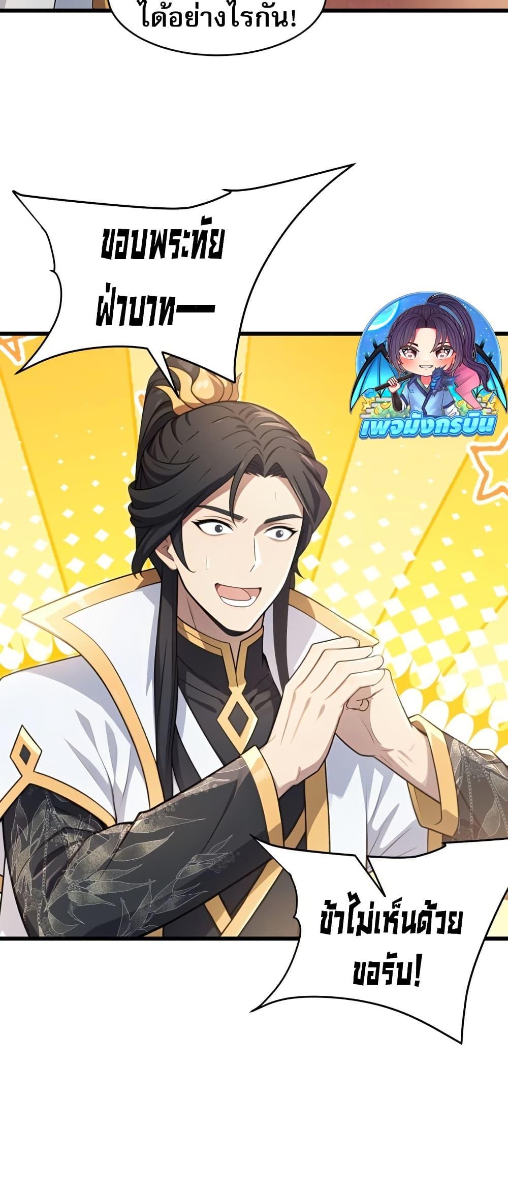 Manga-lc-com อ่านมังงะ อ่านการ์ตูน ออนไลน์ ฟรี The Villain Wants to Live One More Day ตอนที่ 1 2 3 4 5 6 7 8 9 10 11 12 13 14 ฟรี ไม่มีโฆษณา Manga-lc - อ่าน มังงะ อ่าน การ์ตูน ออนไลน์ อ่านมังงะ ฟรี