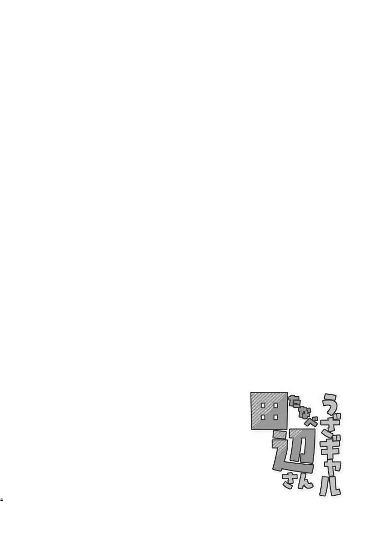 Doujin-Lc- อ่าน โดจิน มังฮวา เกาหลี ญี่ปุ่น จีน แปลไทย วันนี้คุณทานาเบะก็นารำคาญอีกเเล้ว (Aramaki Echizen) ตอนที่ 1 2 3 4 5 6 7 8 9 10 11 12 13 14 ฟรี ไม่มีโฆษณา อ่าน โดจิน Manhwa เกาหลี ญี่ปุ่น จีน เรามีครบ คัดมาให้เน้นๆ โดจิน 18+ รับประกันความฟินโดย  Doujin Lc
