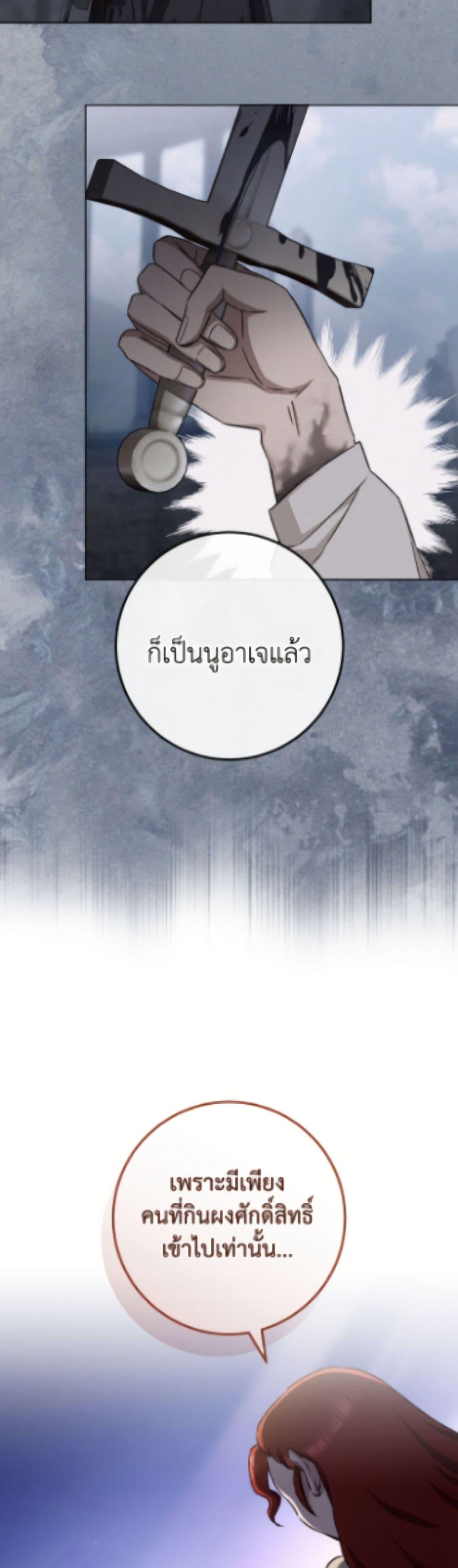 Manga-lc-com อ่านมังงะ อ่านการ์ตูน ออนไลน์ ฟรี The Young Lady Is a Royal Chef ตอนที่ 1 2 3 4 5 6 7 8 9 10 11 12 13 14 ฟรี ไม่มีโฆษณา Manga-lc - อ่าน มังงะ อ่าน การ์ตูน ออนไลน์ อ่านมังงะ ฟรี