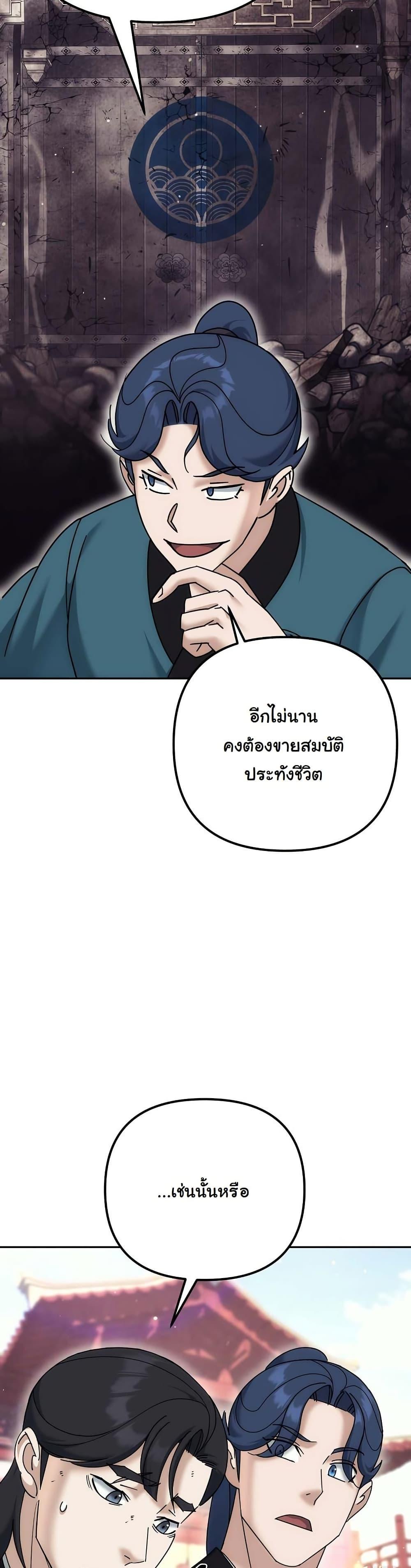 Manga-lc-com อ่านมังงะ อ่านการ์ตูน ออนไลน์ ฟรี The Eunuch’s Second Life ตอนที่ 1 2 3 4 5 6 7 8 9 10 11 12 13 14 ฟรี ไม่มีโฆษณา Manga-lc - อ่าน มังงะ อ่าน การ์ตูน ออนไลน์ อ่านมังงะ ฟรี